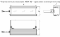 ALDI 02/20-IP65 (IP67)