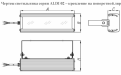 "ALDI 02/30-IP67-2D" с закаленным стеклом